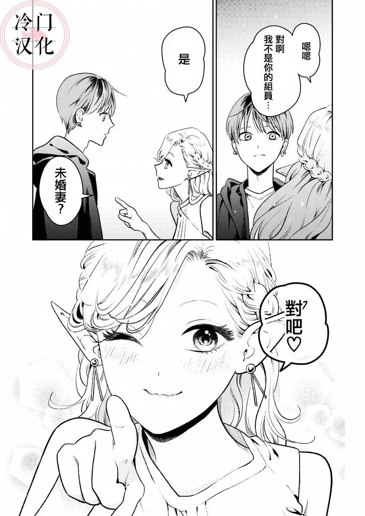 短篇 第21页
