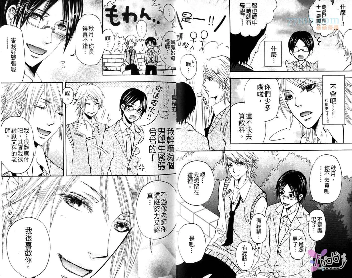 第1卷 第7页