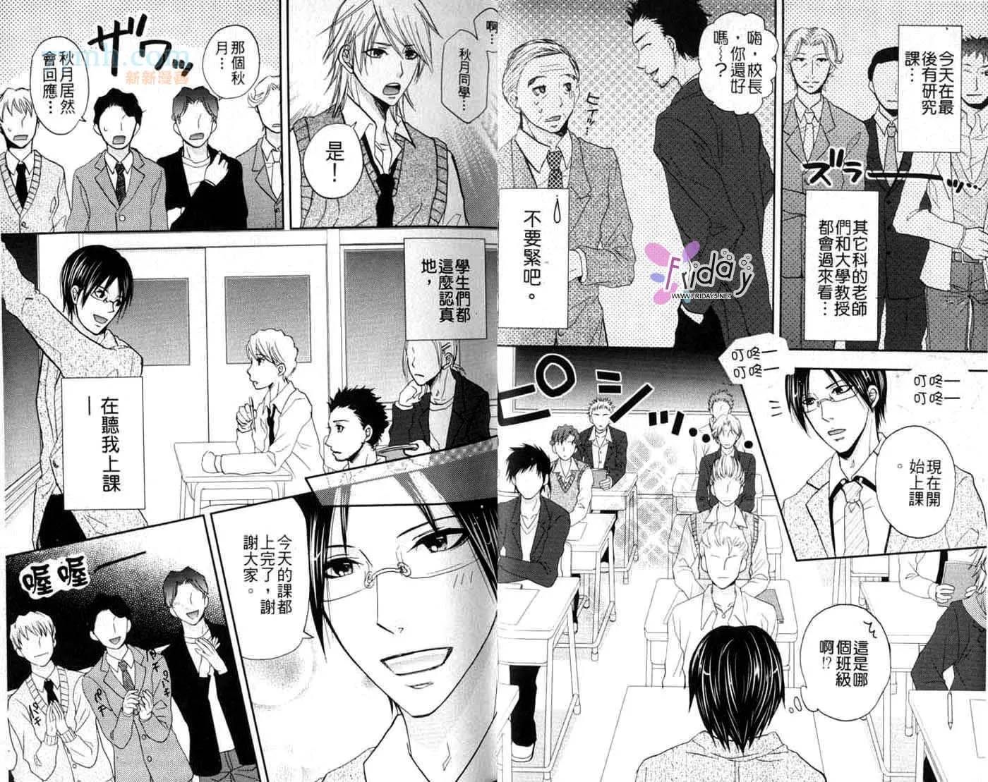第1卷 第9页