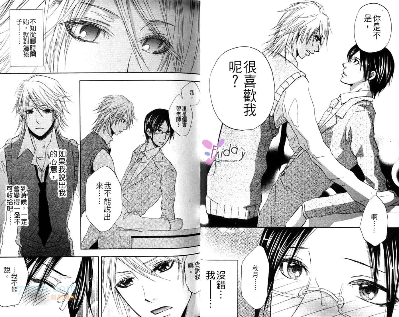 第1卷 第11页