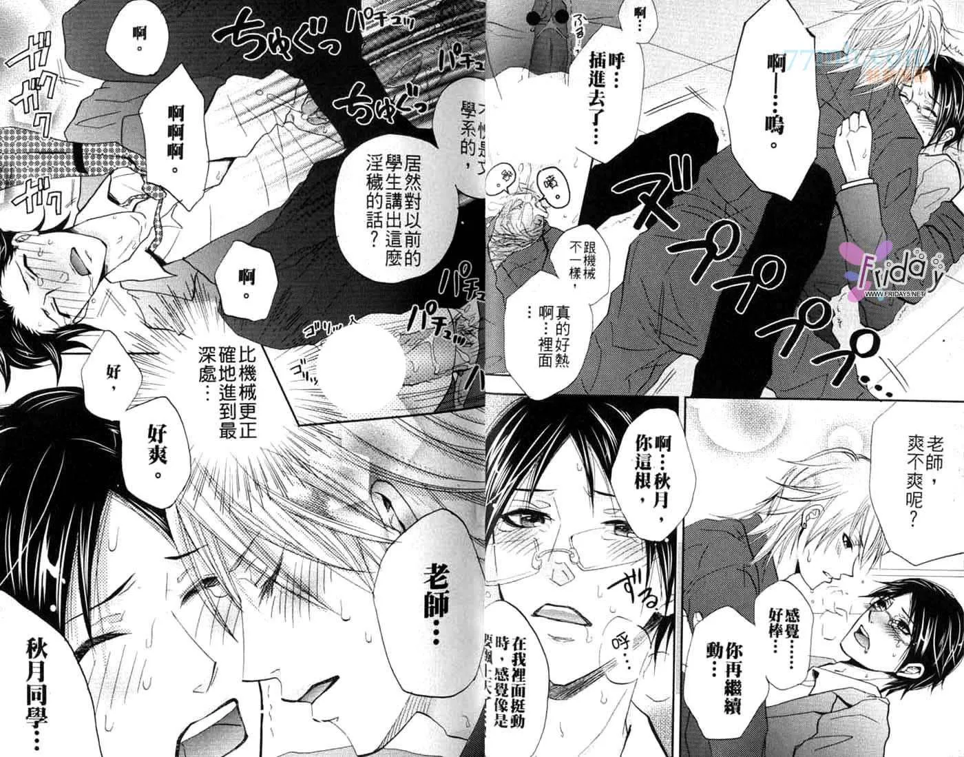 第1卷 第17页