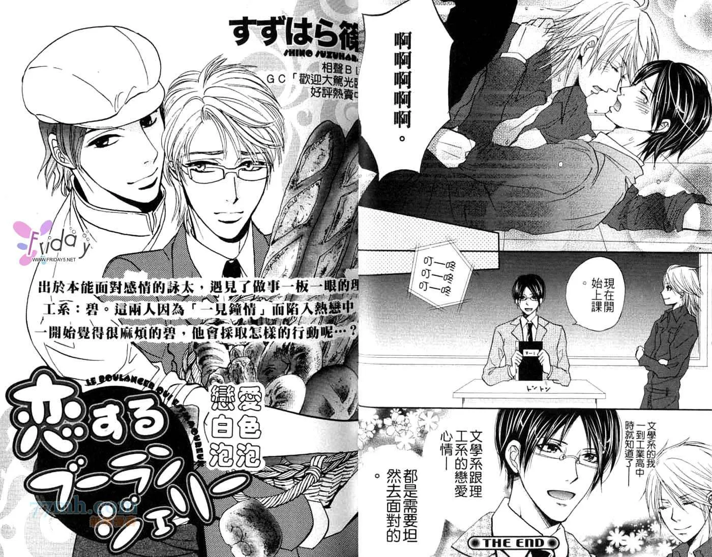 第1卷 第18页