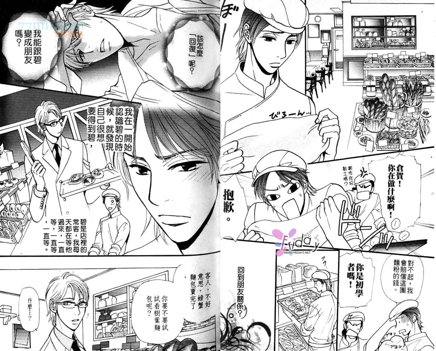 第1卷 第22页