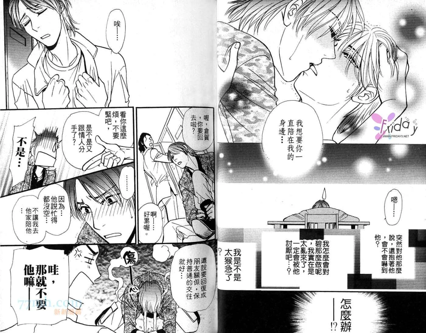 第1卷 第26页