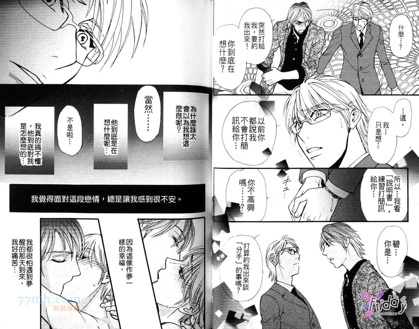 第1卷 第29页