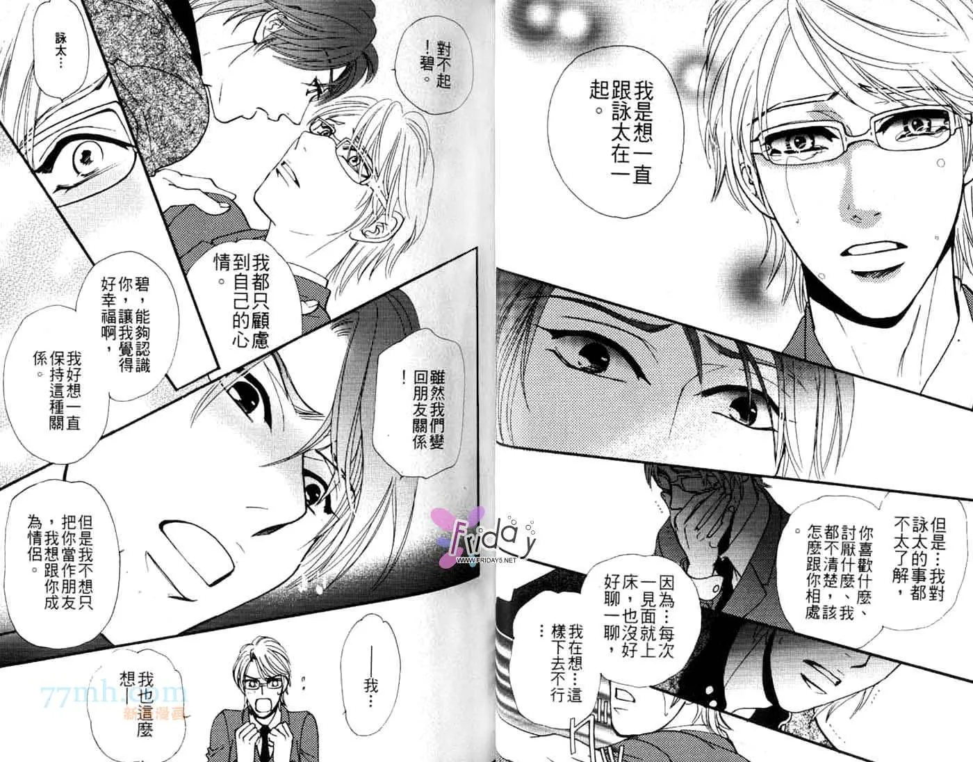 第1卷 第31页