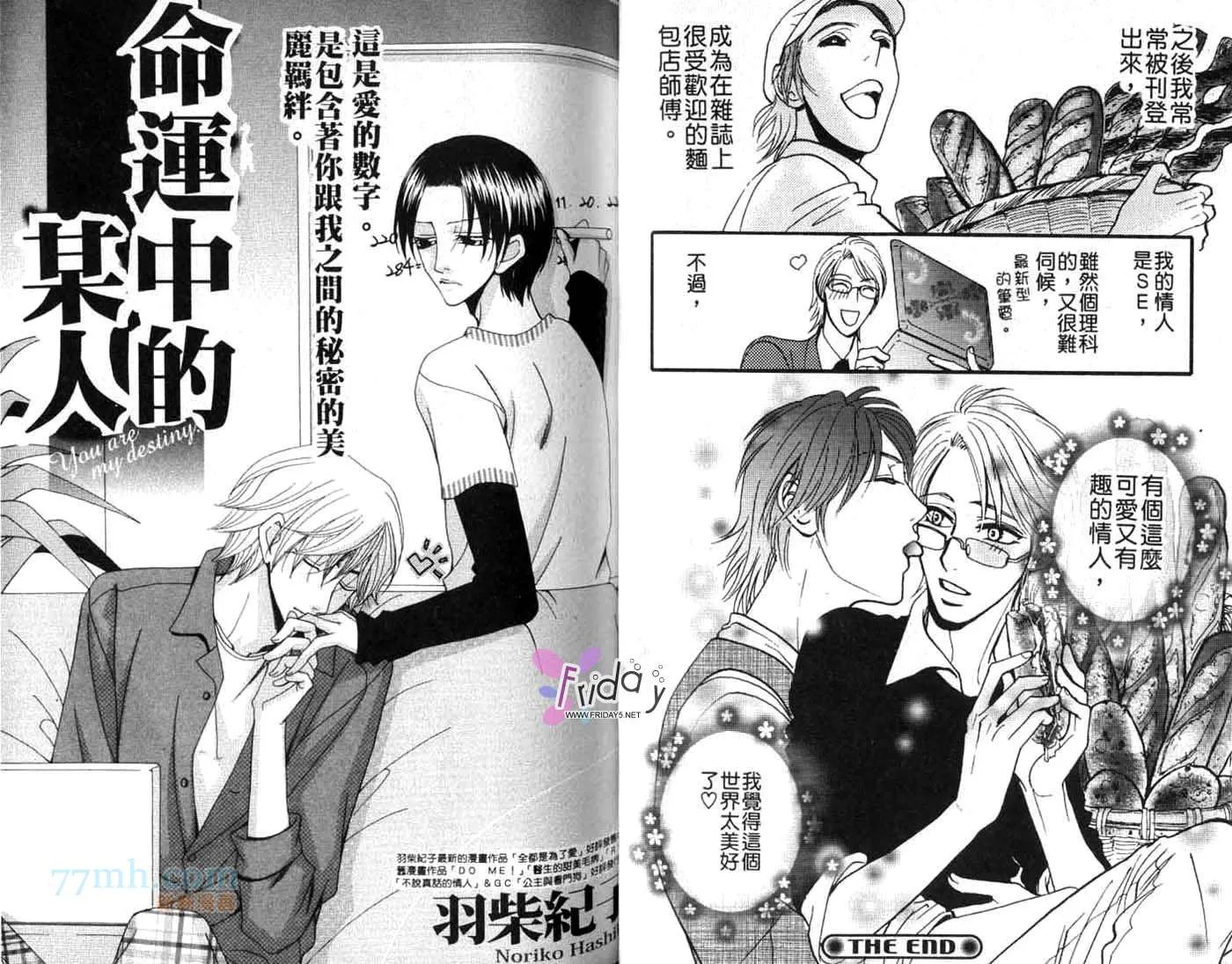 第1卷 第34页