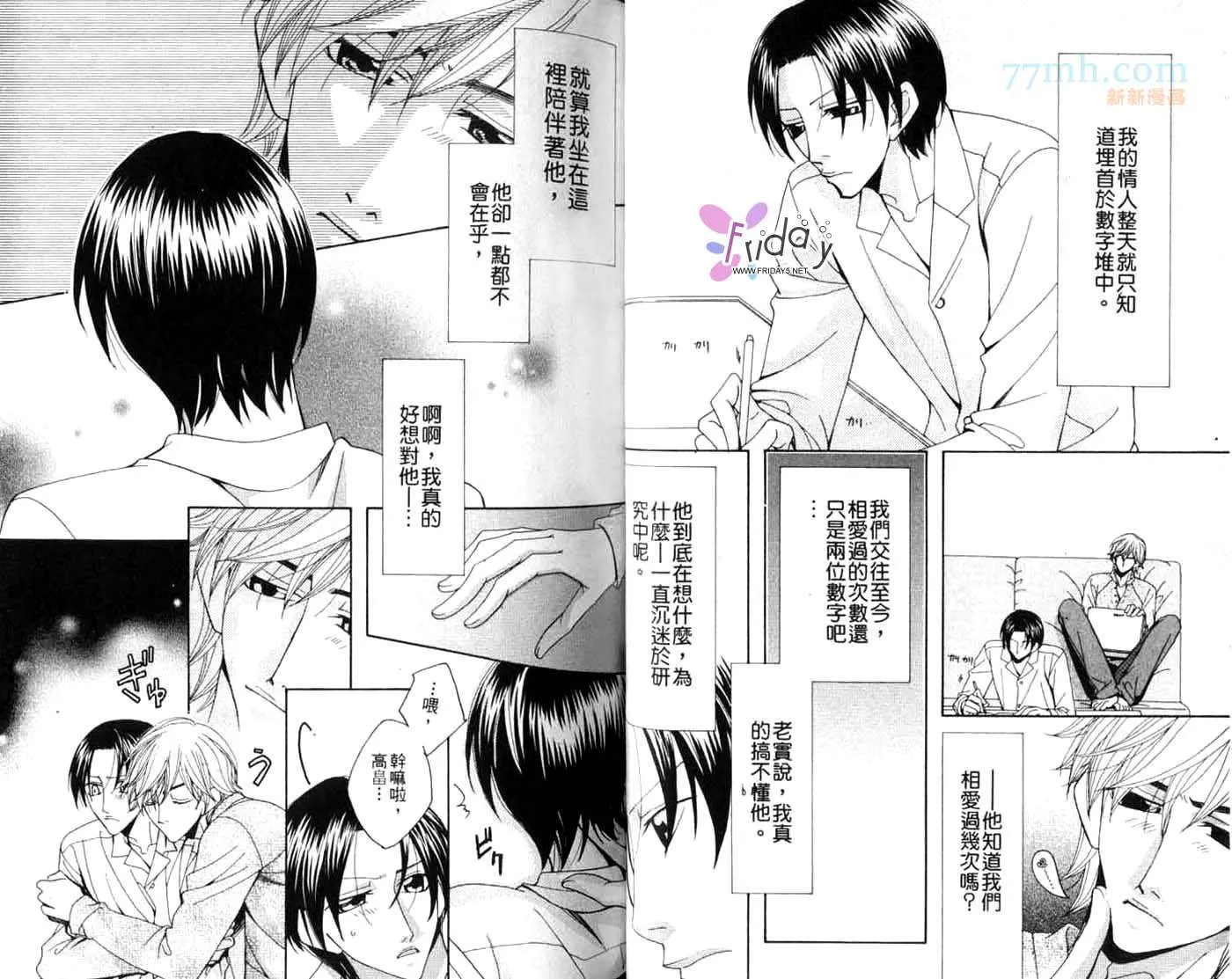 第1卷 第35页