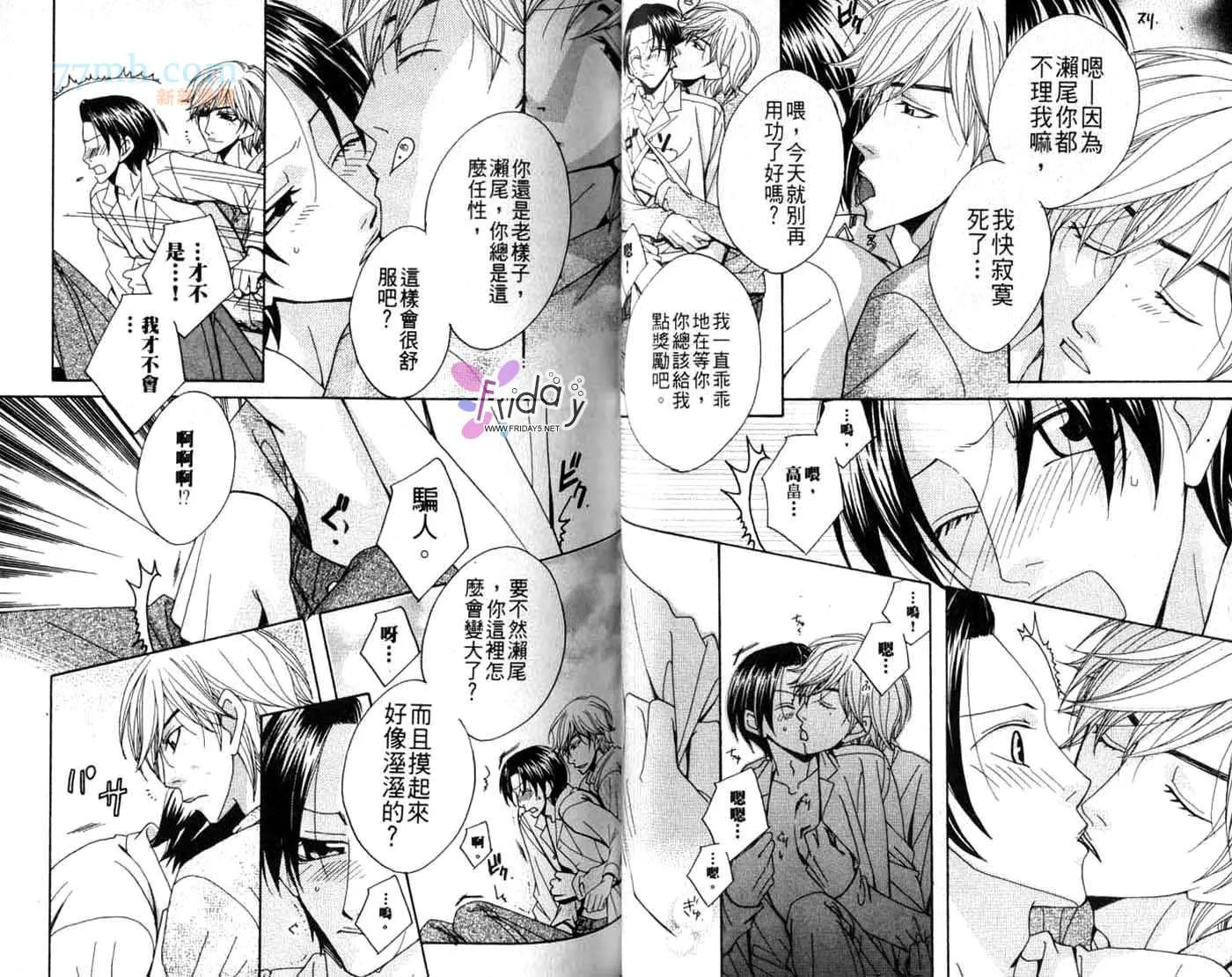第1卷 第36页