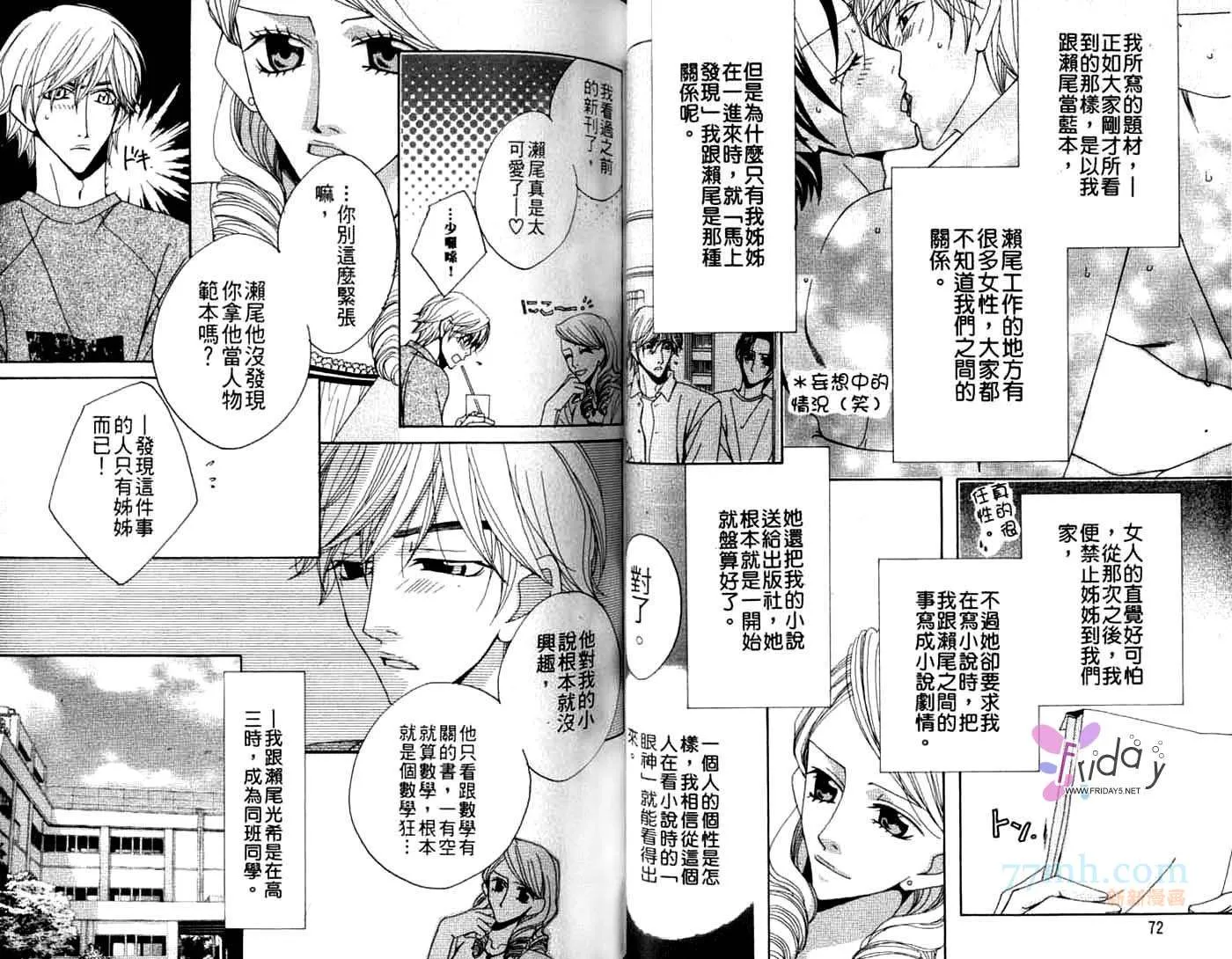 第1卷 第38页