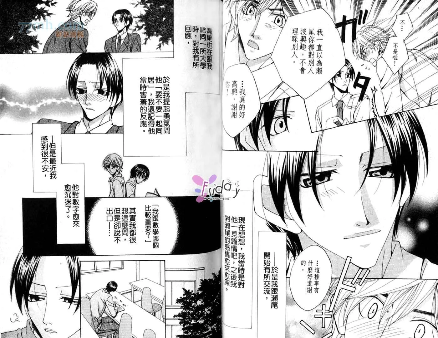第1卷 第41页