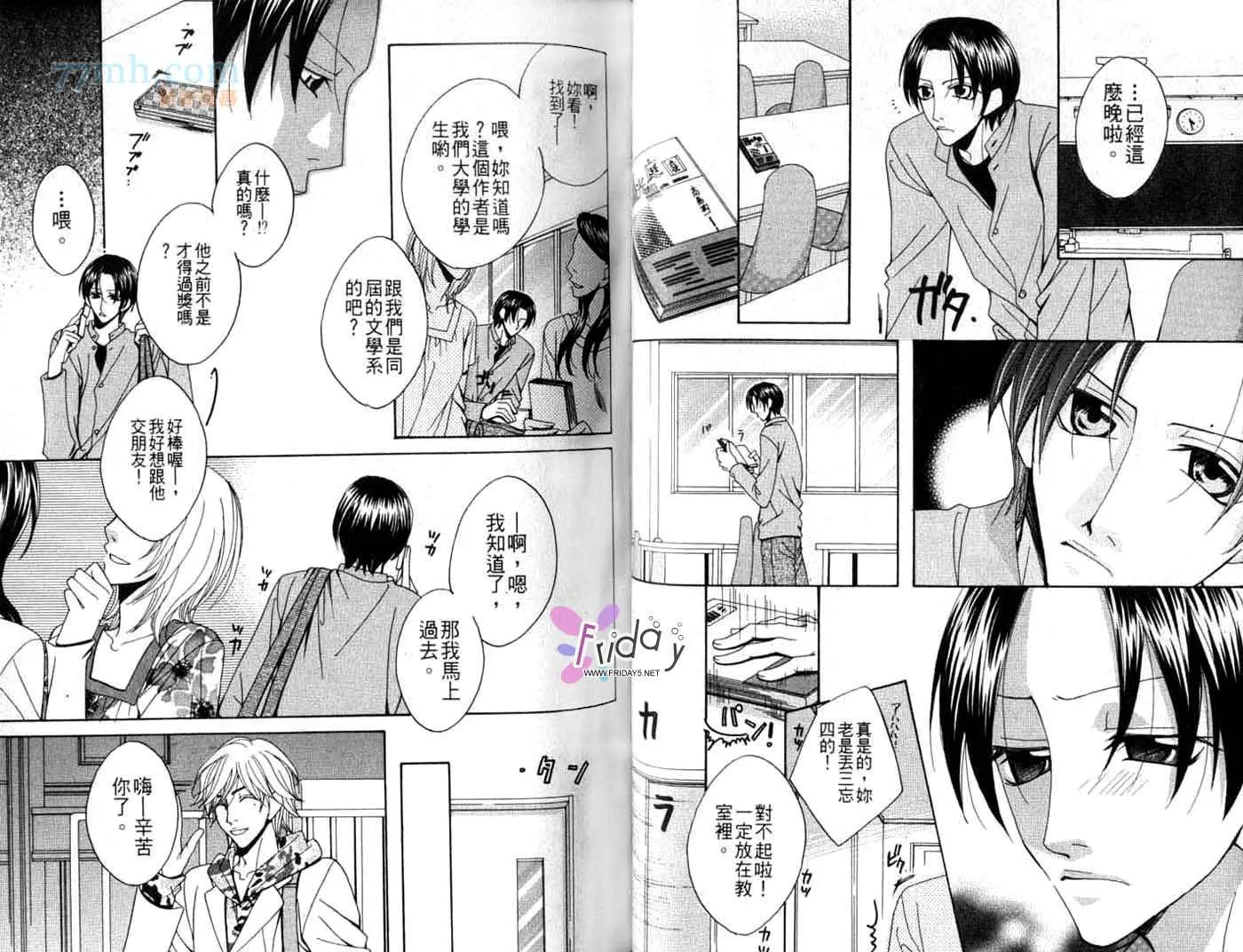 第1卷 第42页