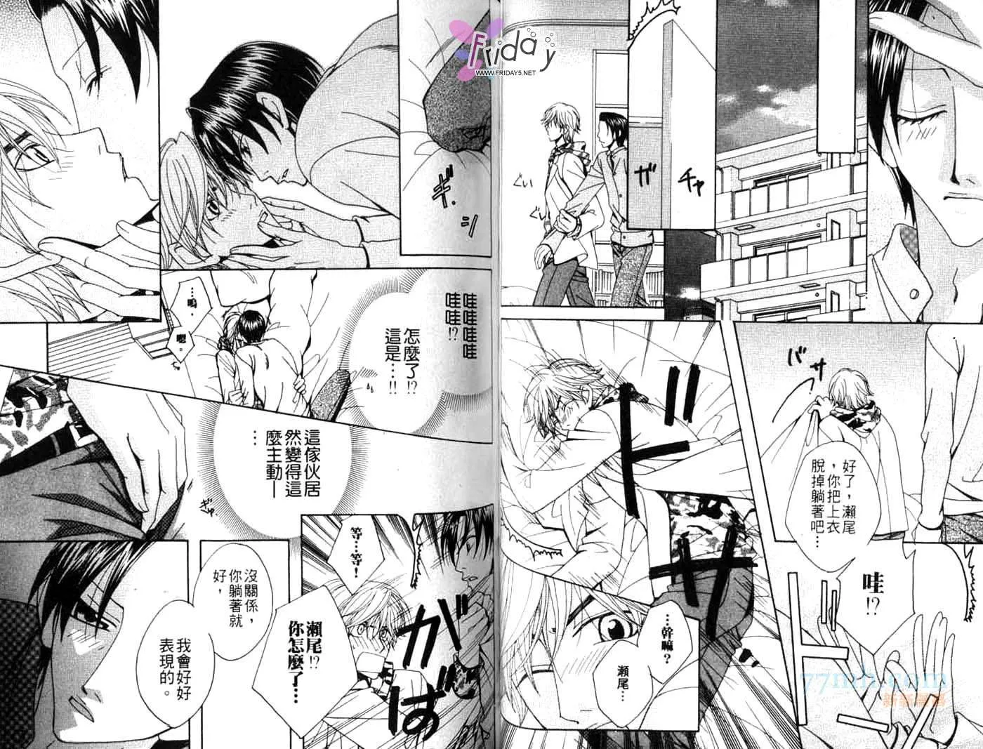 第1卷 第44页