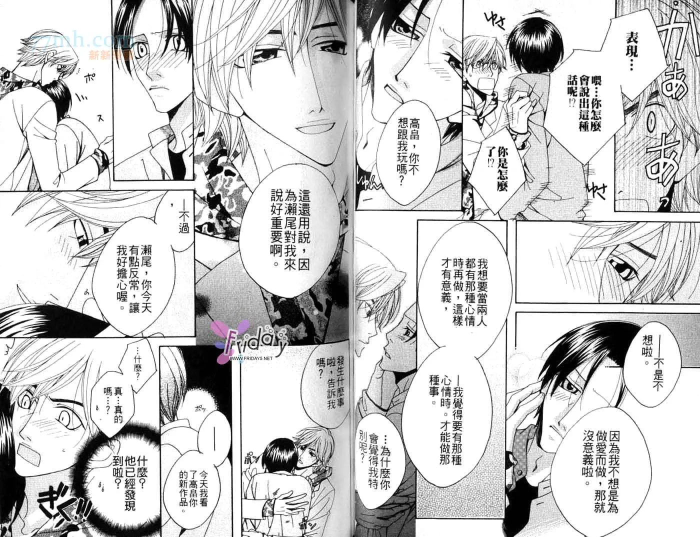 第1卷 第45页