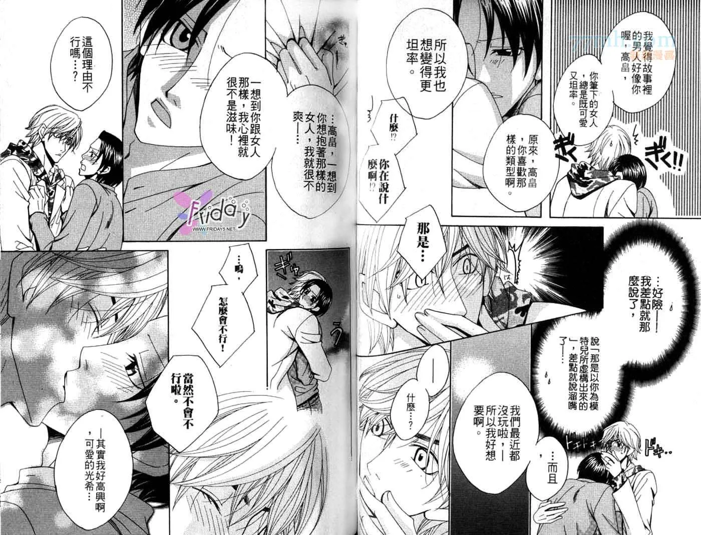 第1卷 第46页
