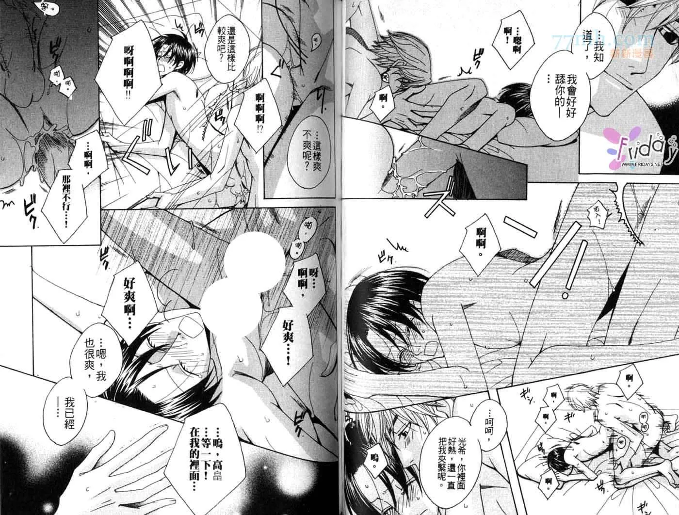 第1卷 第48页