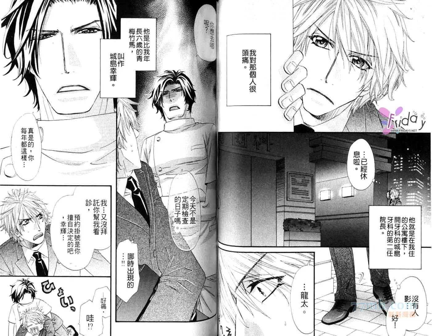 第1卷 第51页