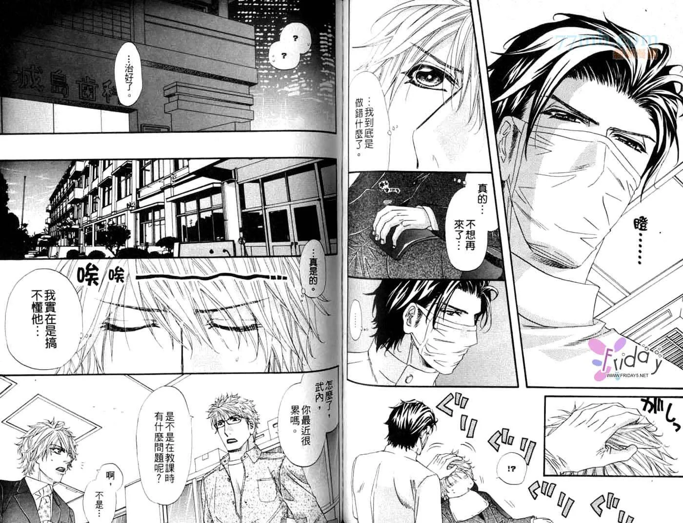 第1卷 第56页
