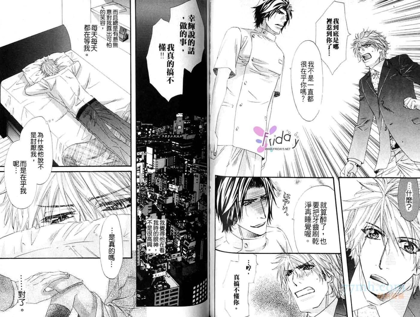 第1卷 第59页