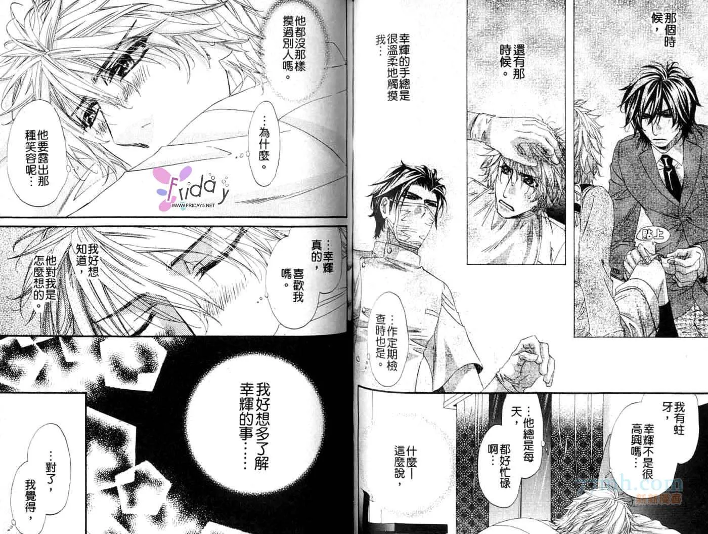 第1卷 第60页