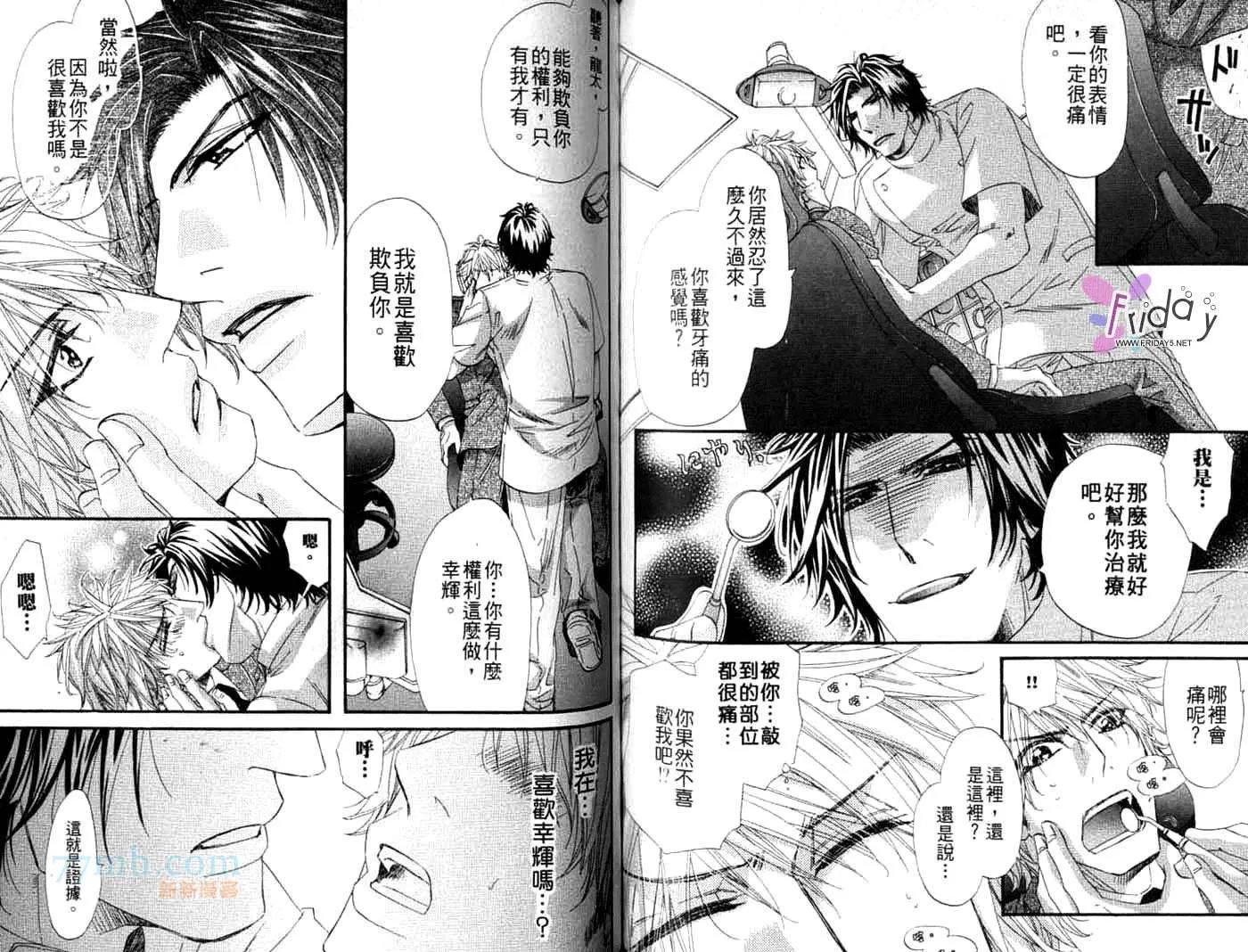 第1卷 第62页