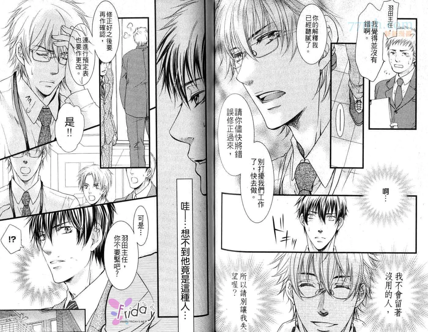 第1卷 第74页