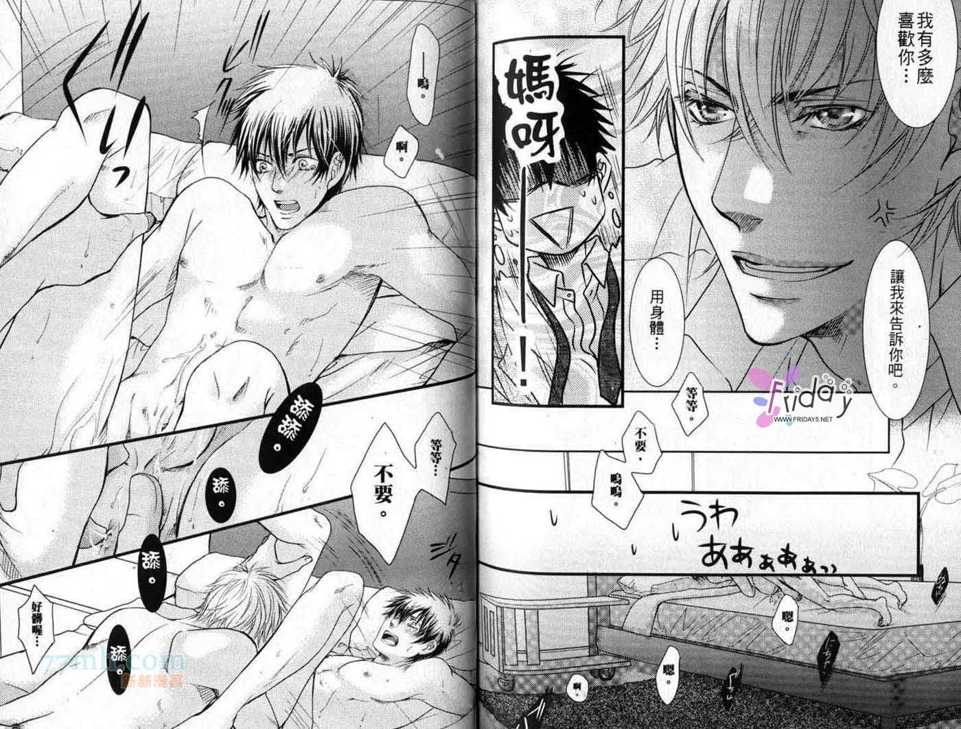 第1卷 第79页