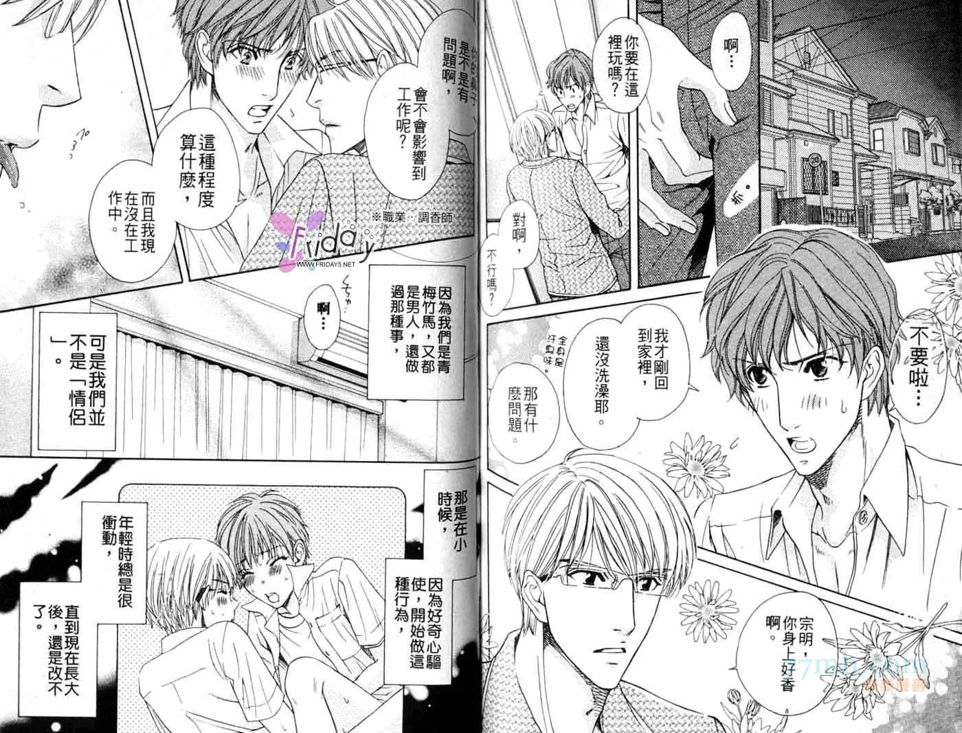 第1卷 第83页