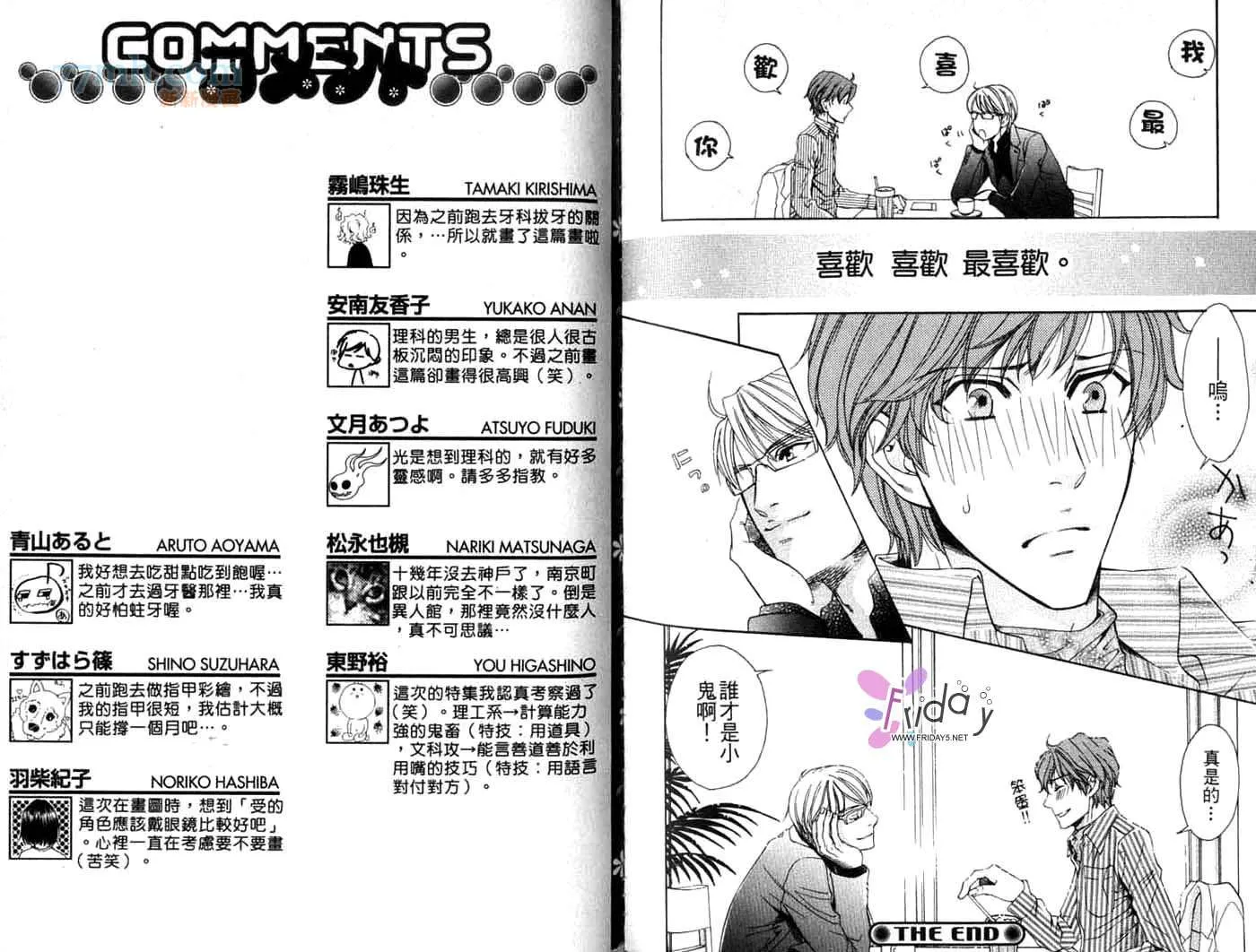 第1卷 第94页