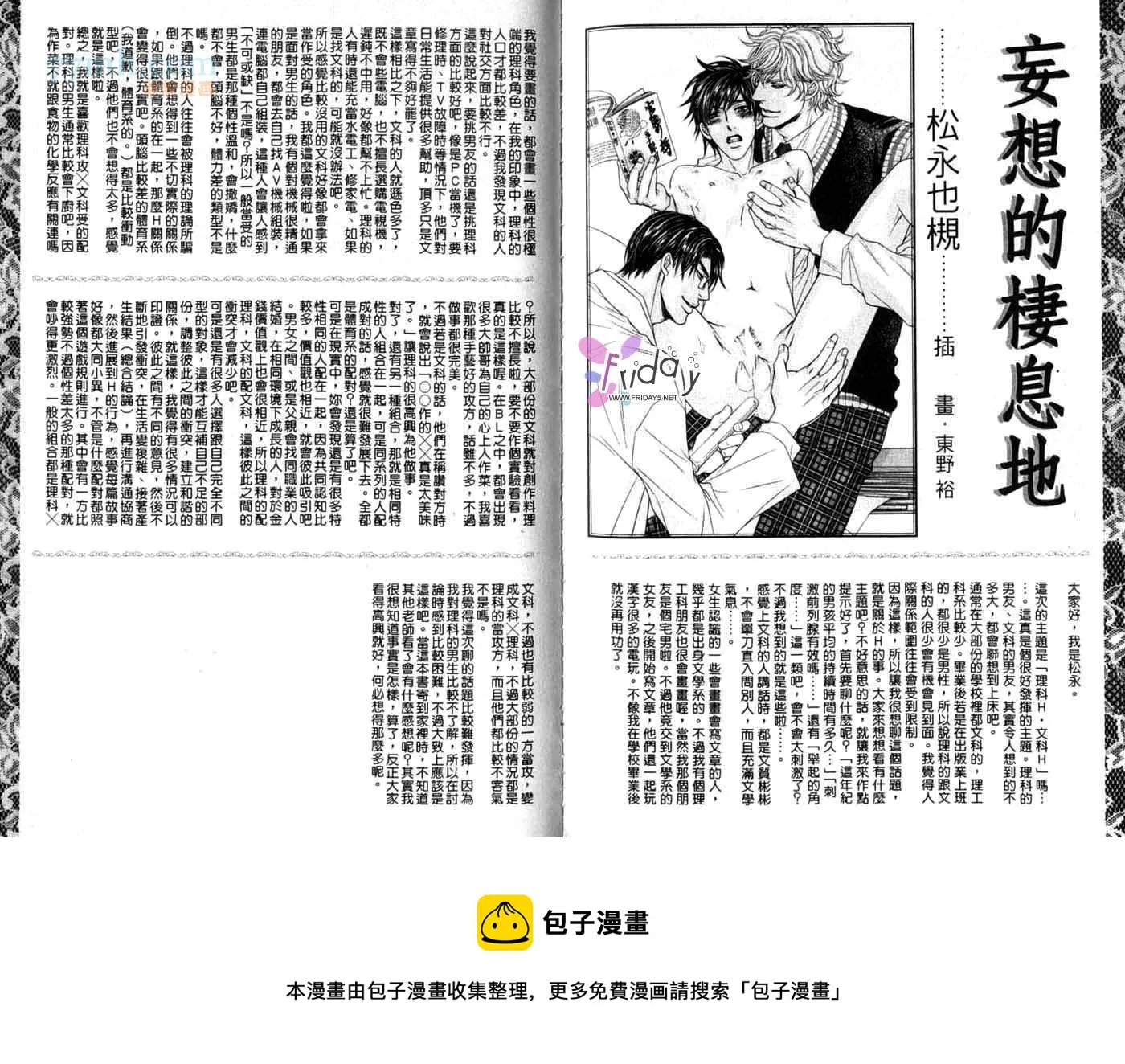 第1卷 第95页