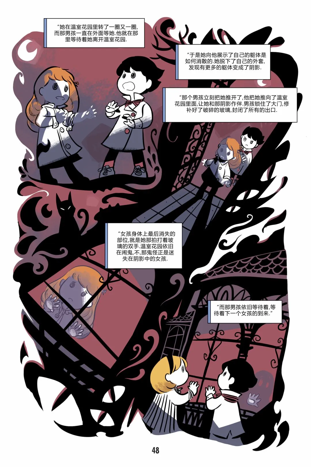 第1卷 第43页