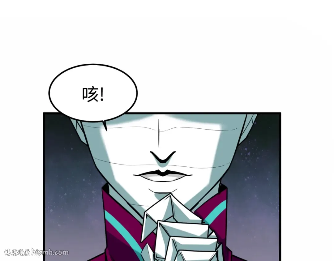 第1话 诡异时代觉醒！ 第48页