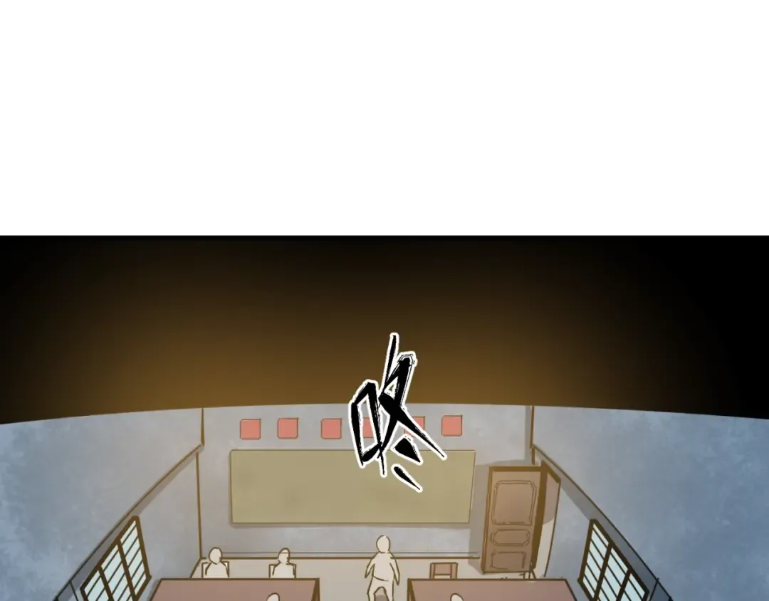 第1话 诡异时代觉醒！ 第90页