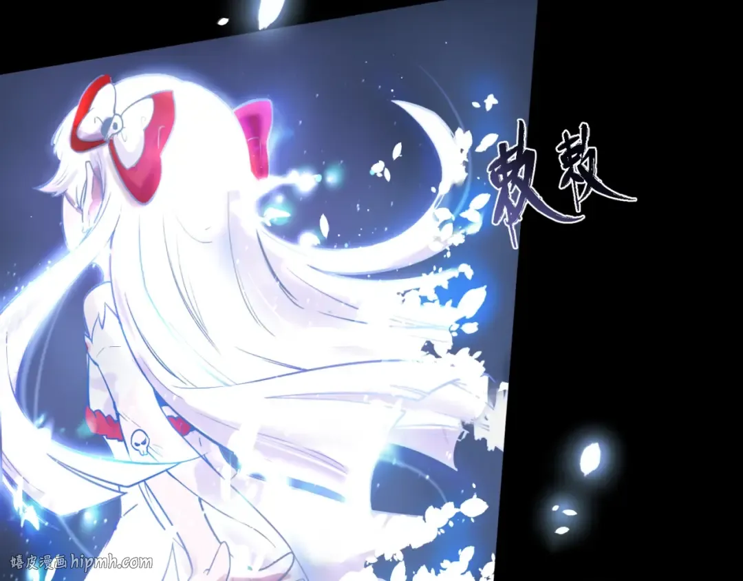 第1话 诡异时代觉醒！ 第128页