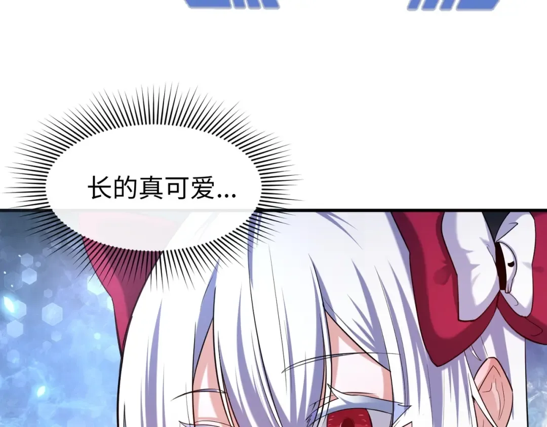第2话 童童！ 第10页