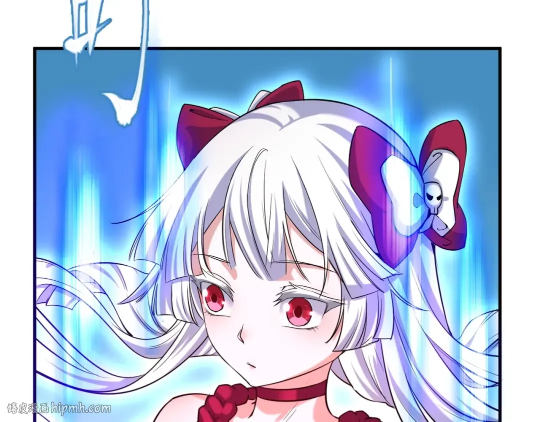 第2话 童童！ 第24页