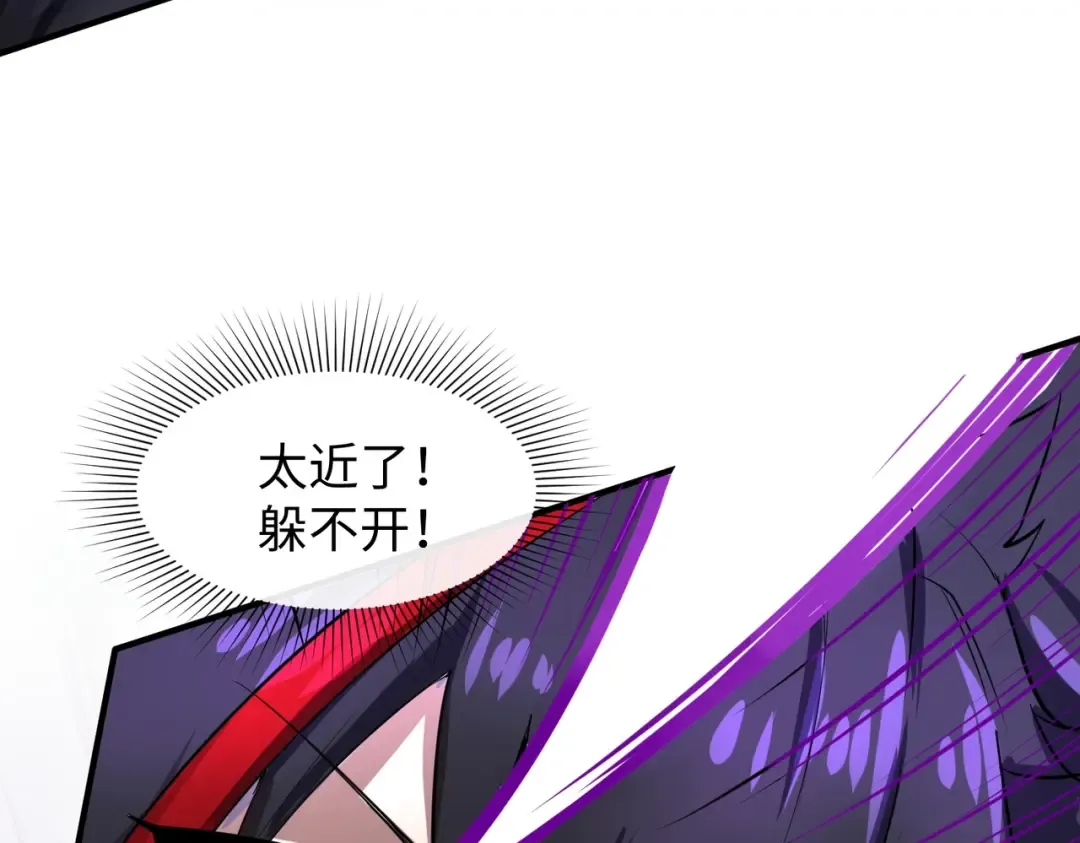 第2话 童童！ 第47页