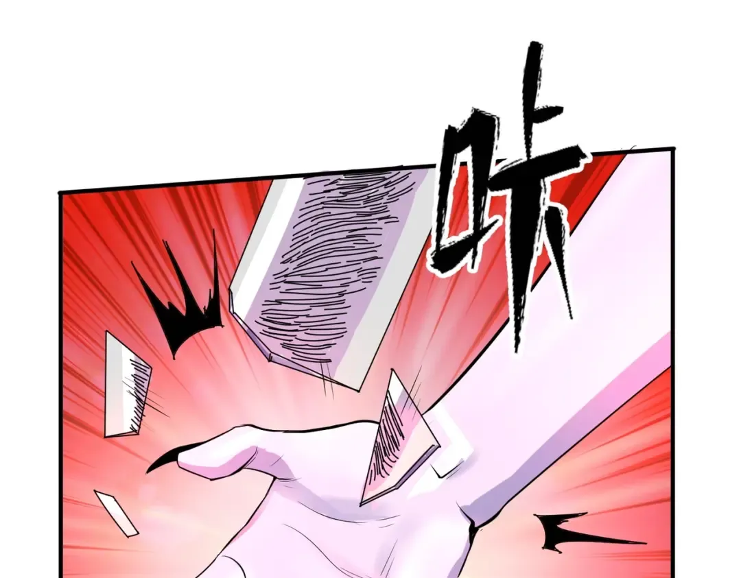 第2话 童童！ 第57页