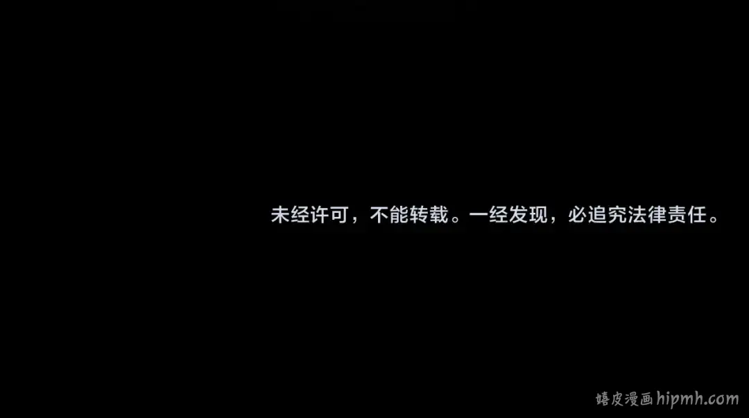 第2话 童童！ 第101页