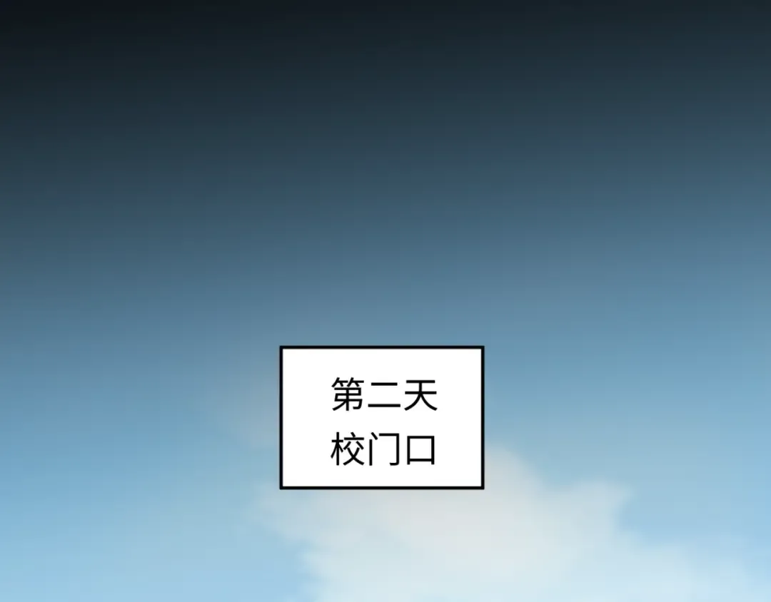 第3话 别墅试炼 第37页