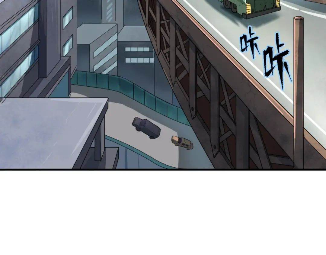 第3话 别墅试炼 第58页