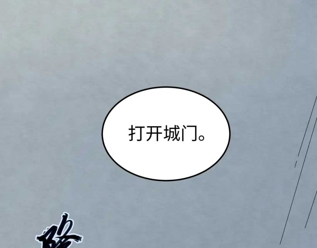 第3话 别墅试炼 第65页