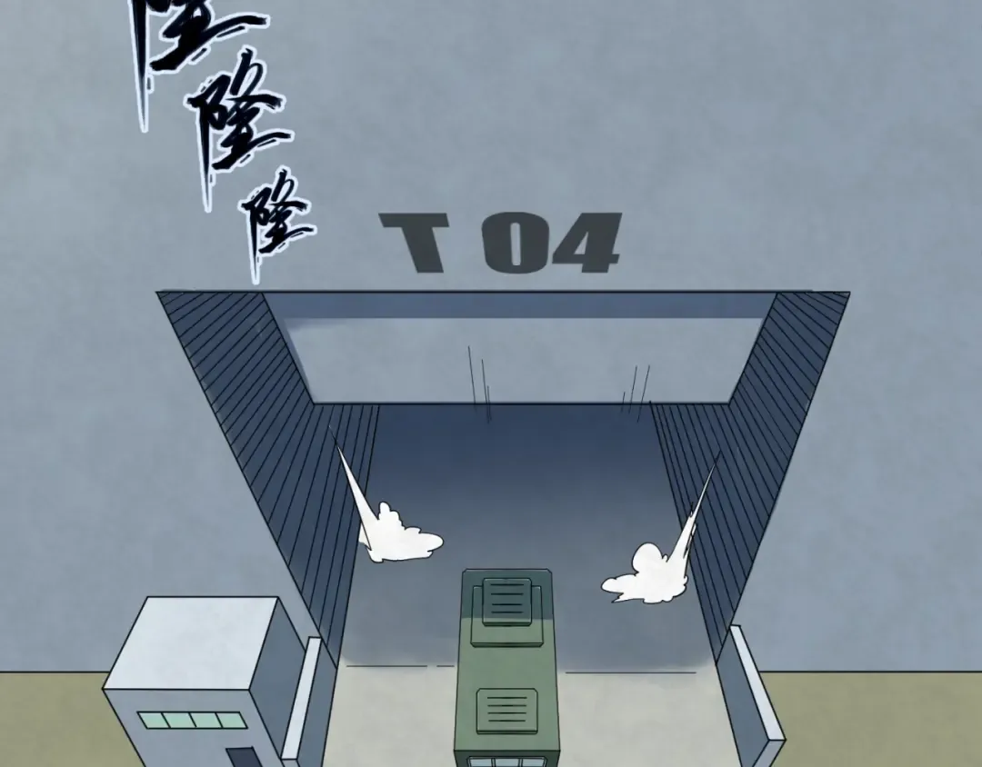 第3话 别墅试炼 第66页