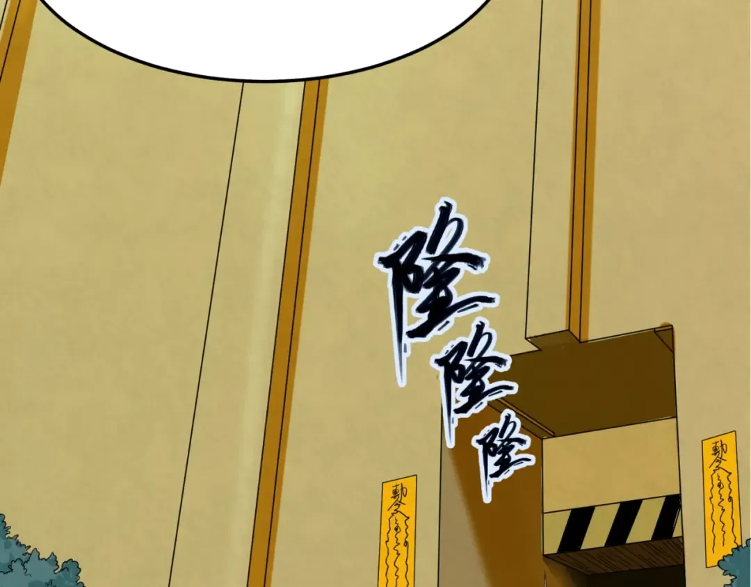 第3话 别墅试炼 第78页