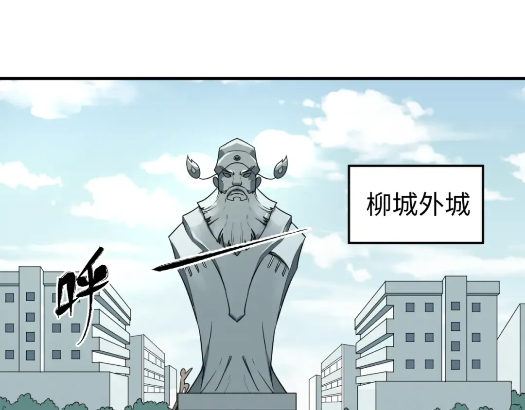 第3话 别墅试炼 第89页