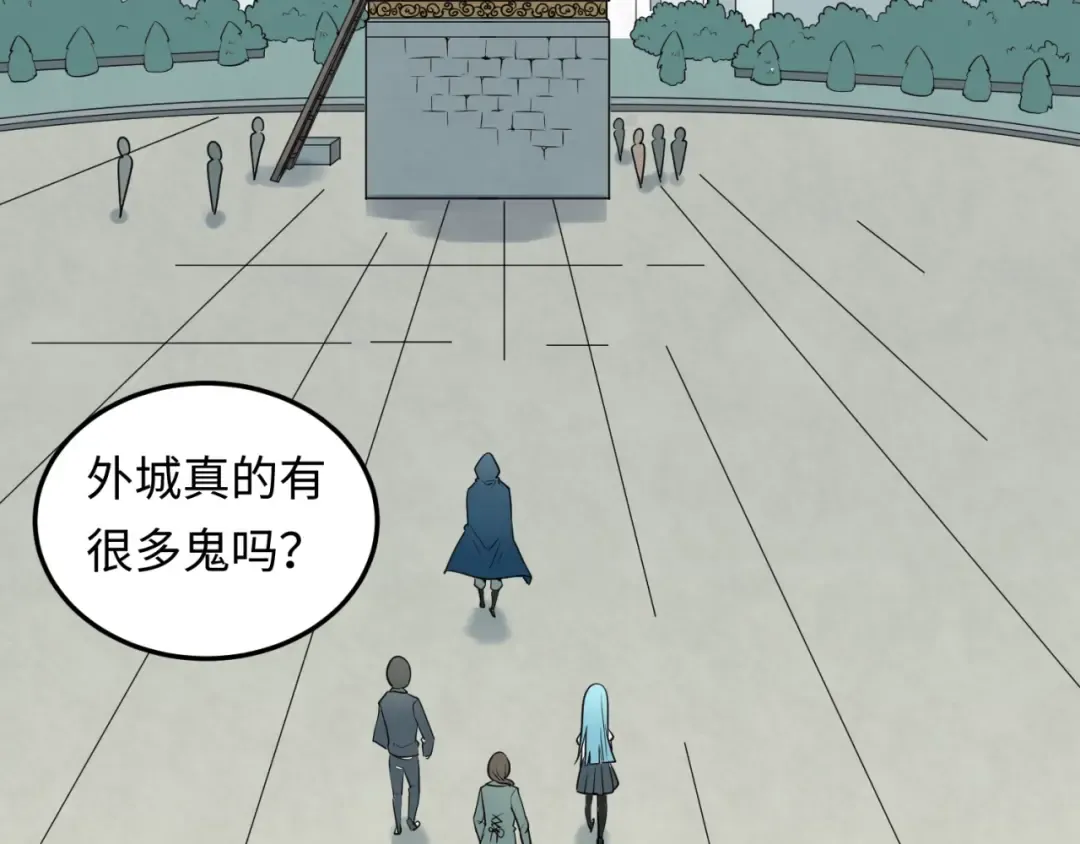 第3话 别墅试炼 第90页