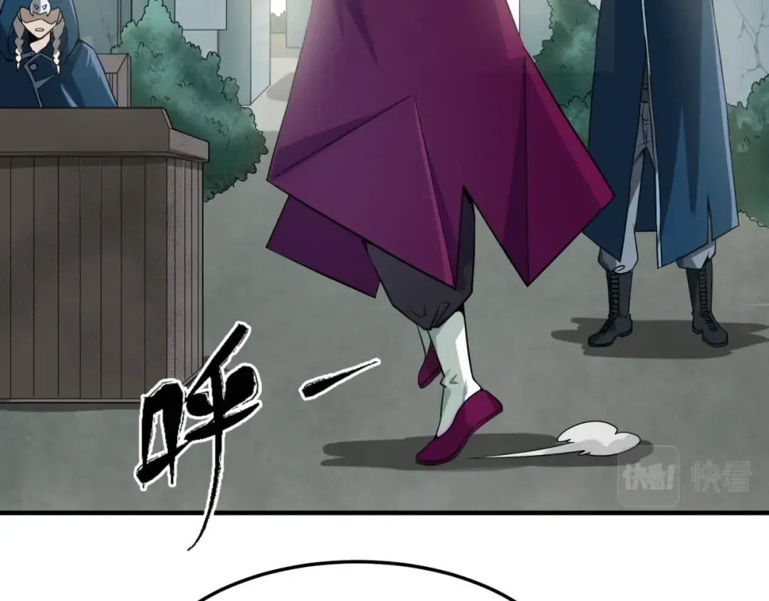 第3话 别墅试炼 第106页