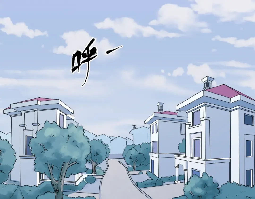 第3话 别墅试炼 第129页