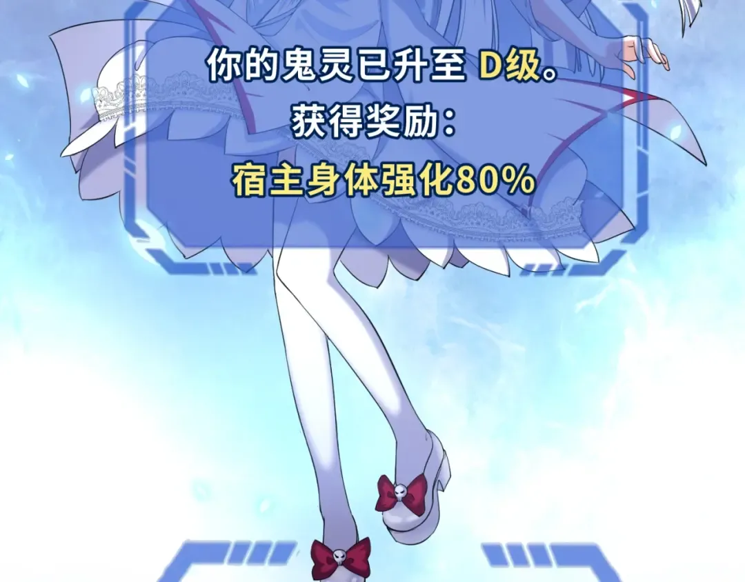 第3话 别墅试炼 第147页