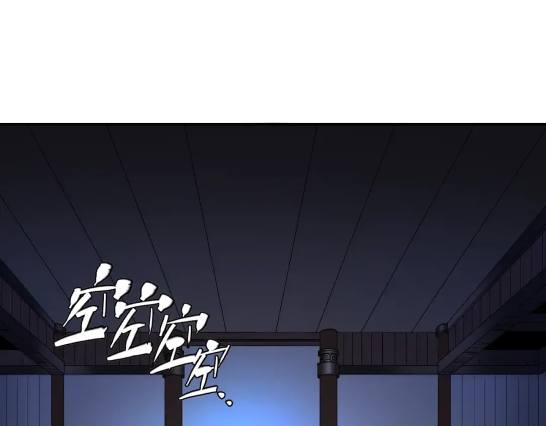 第4话 衣物恶灵 第7页